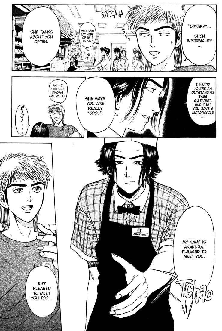 Psychometrer Eiji Chapter 61 page 3 - Chapter 61: Apocalypse according to Judas 3