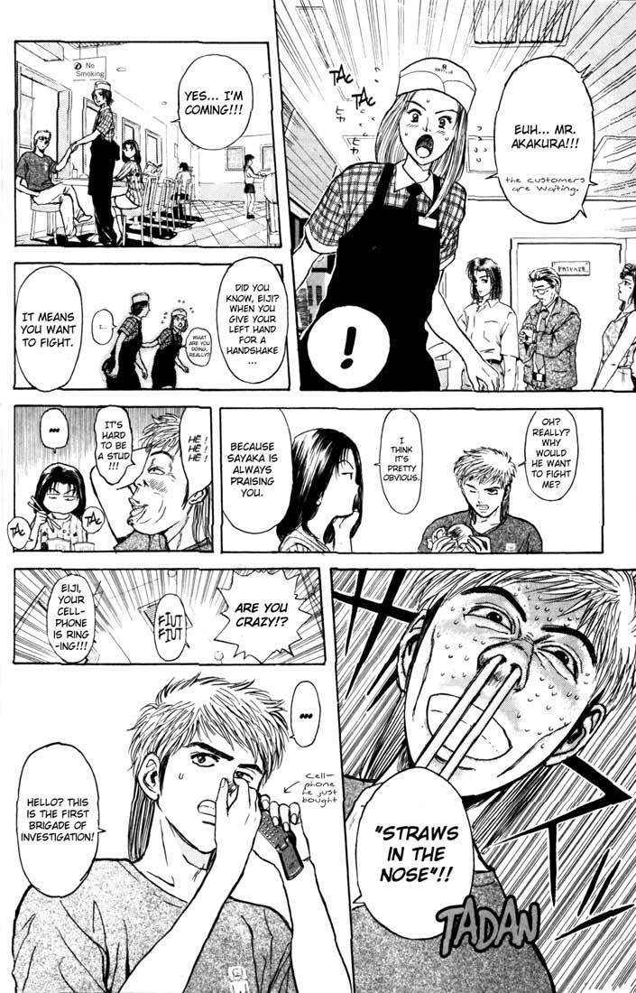 Psychometrer Eiji Chapter 61 page 4 - Chapter 61: Apocalypse according to Judas 3