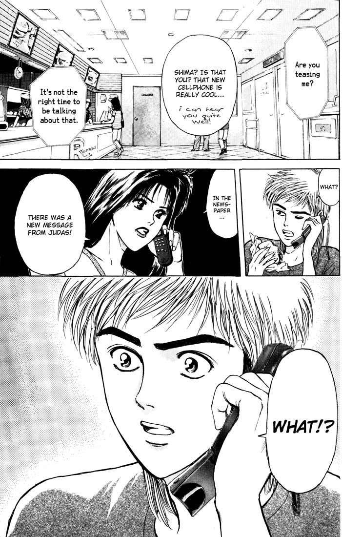 Psychometrer Eiji Chapter 61 page 5 - Chapter 61: Apocalypse according to Judas 3