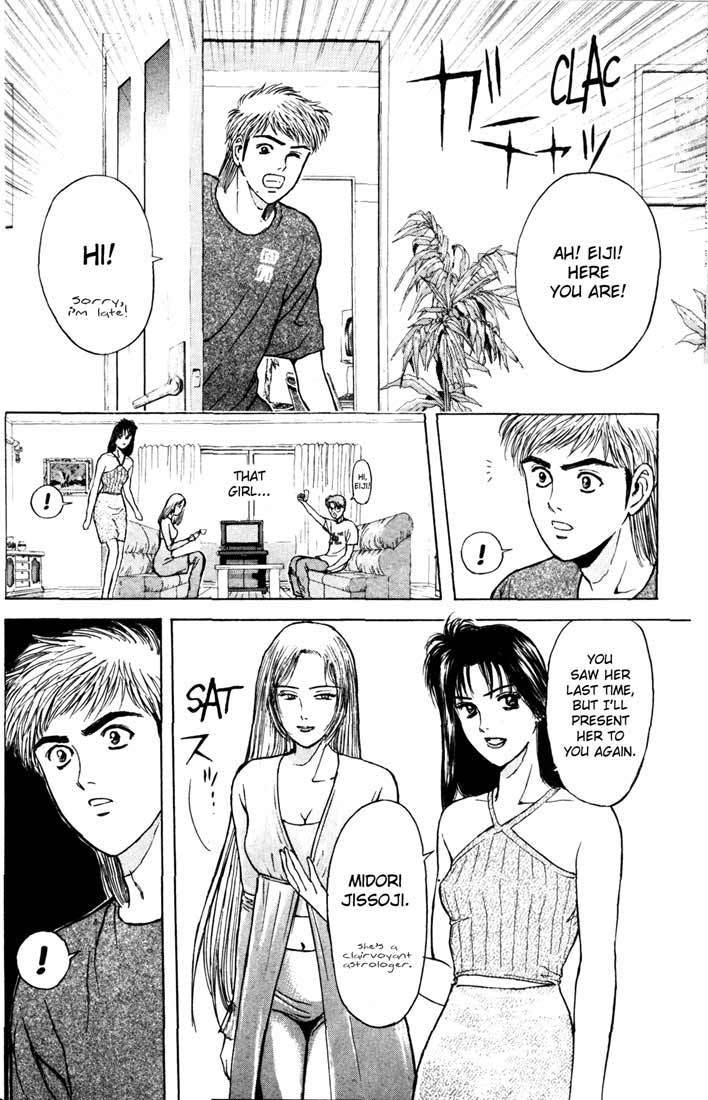 Psychometrer Eiji Chapter 61 page 6 - Chapter 61: Apocalypse according to Judas 3