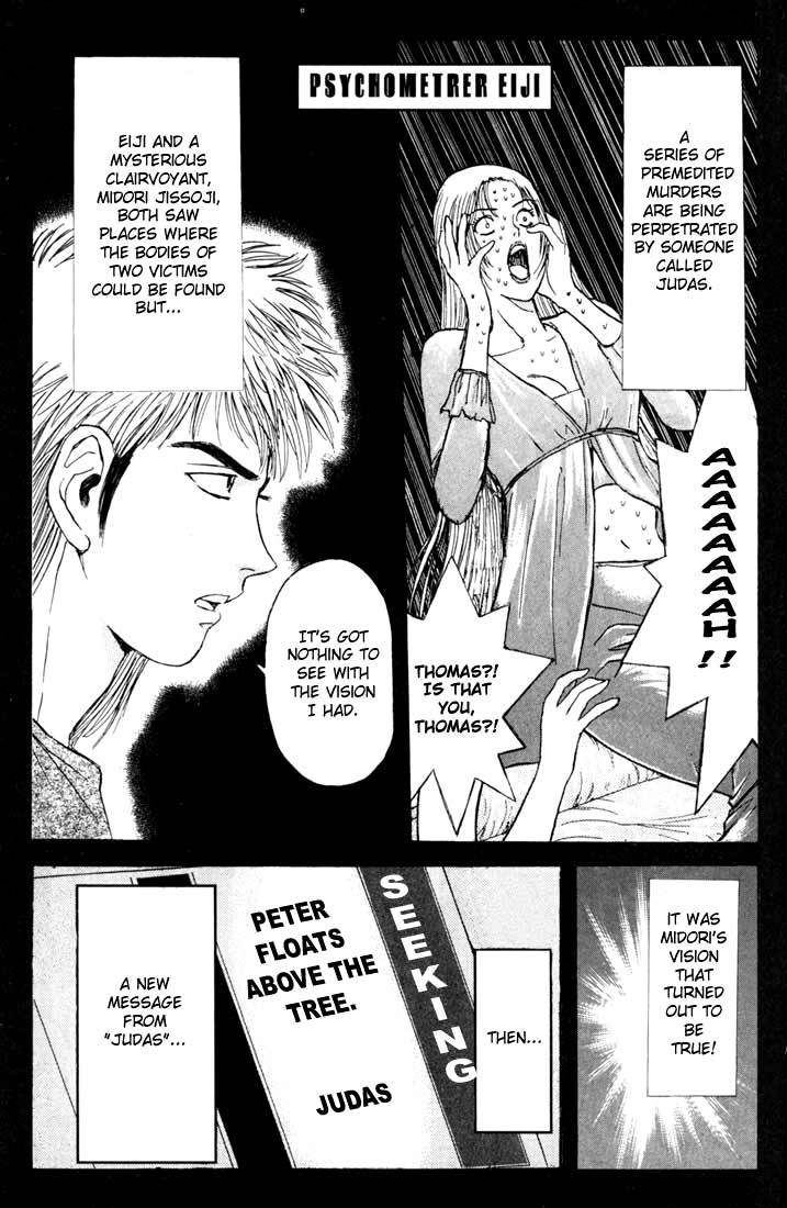 Psychometrer Eiji Chapter 62 page 1 - Chapter 62: Apocalypse according to Judas 4