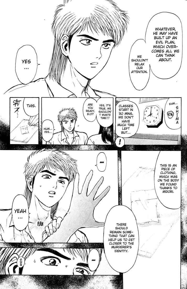 Psychometrer Eiji Chapter 62 page 11 - Chapter 62: Apocalypse according to Judas 4