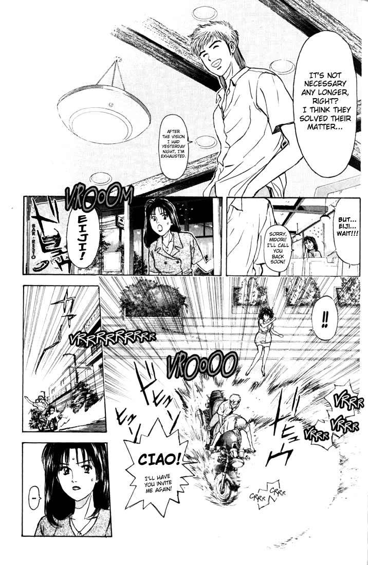 Psychometrer Eiji Chapter 62 page 13 - Chapter 62: Apocalypse according to Judas 4