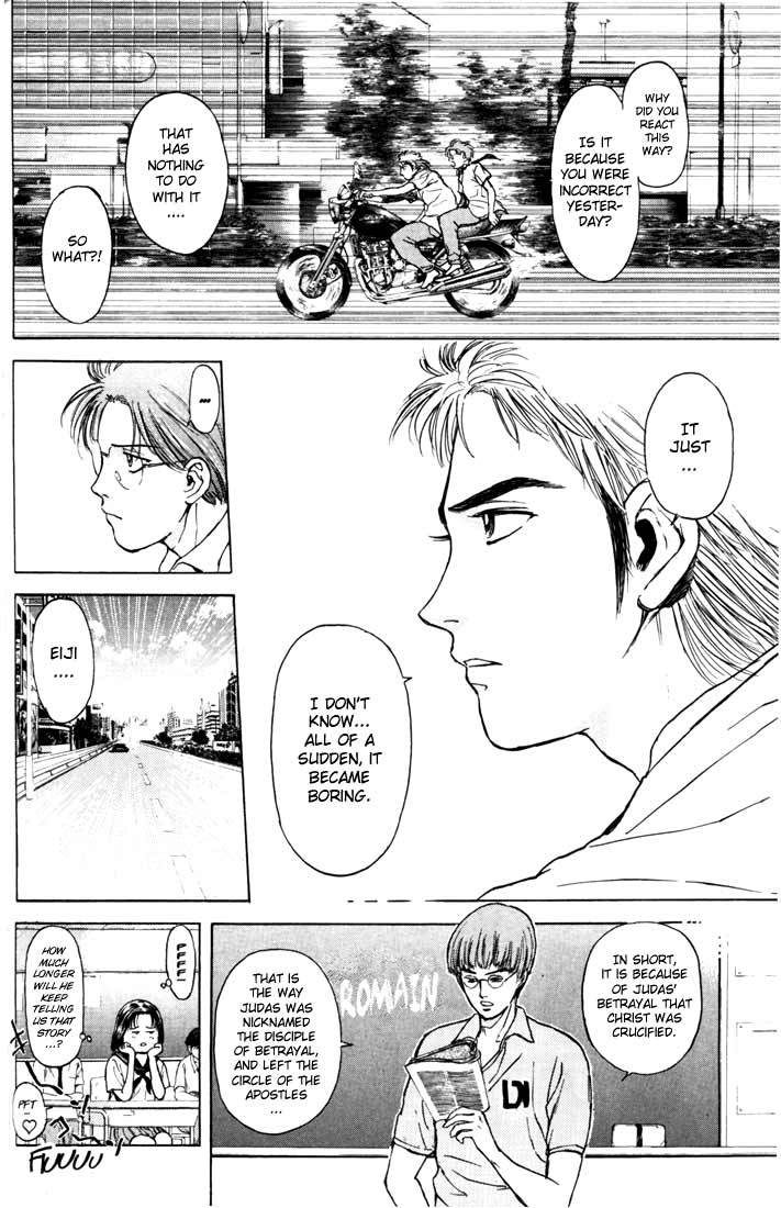 Psychometrer Eiji Chapter 62 page 14 - Chapter 62: Apocalypse according to Judas 4