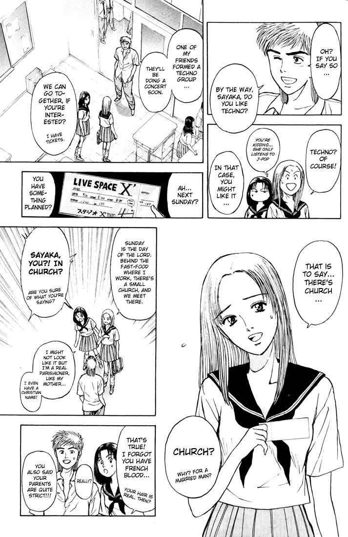 Psychometrer Eiji Chapter 62 page 17 - Chapter 62: Apocalypse according to Judas 4