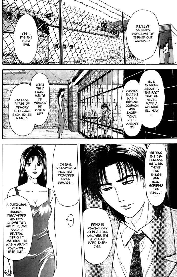 Psychometrer Eiji Chapter 62 page 6 - Chapter 62: Apocalypse according to Judas 4