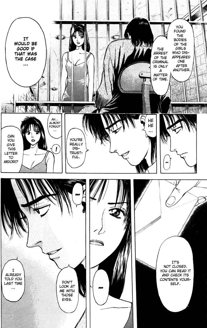 Psychometrer Eiji Chapter 62 page 8 - Chapter 62: Apocalypse according to Judas 4