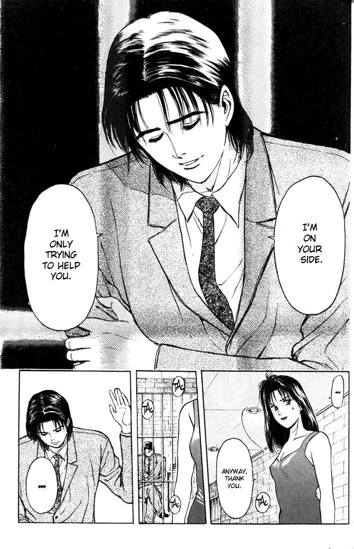 Psychometrer Eiji Chapter 62 page 9 - Chapter 62: Apocalypse according to Judas 4