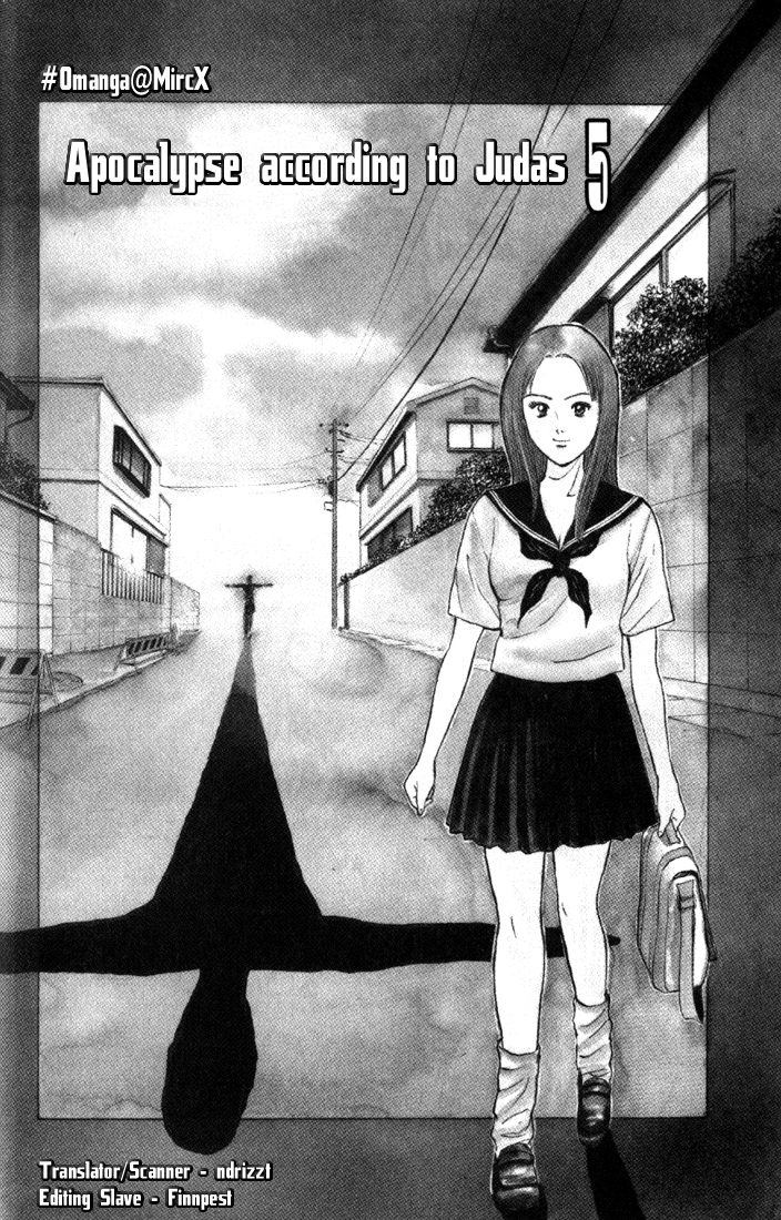 Psychometrer Eiji Chapter 63 page 1 - Chapter 63: Apocalypse according to Judas 5