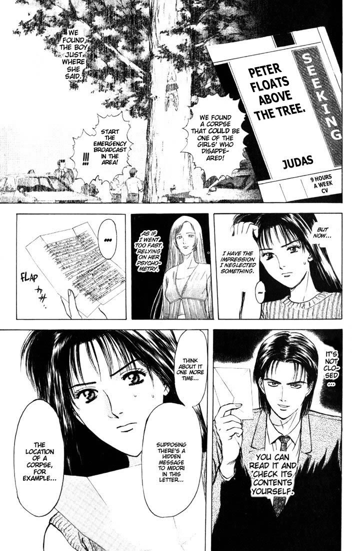 Psychometrer Eiji Chapter 63 page 12 - Chapter 63: Apocalypse according to Judas 5