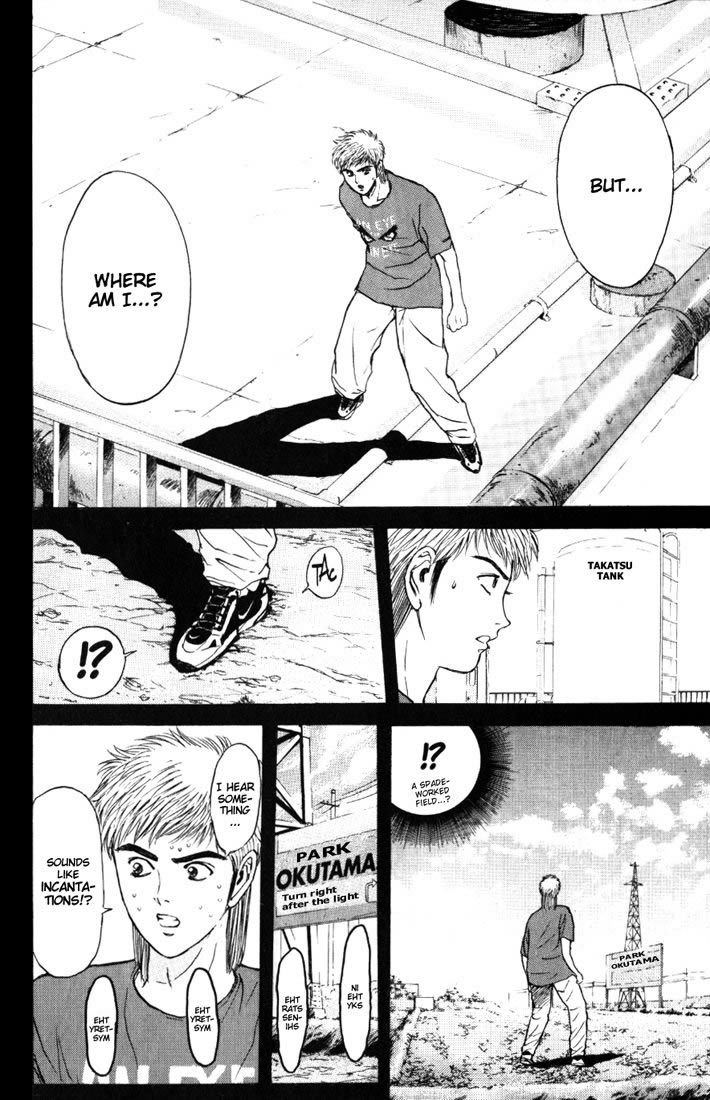 Psychometrer Eiji Chapter 63 page 15 - Chapter 63: Apocalypse according to Judas 5