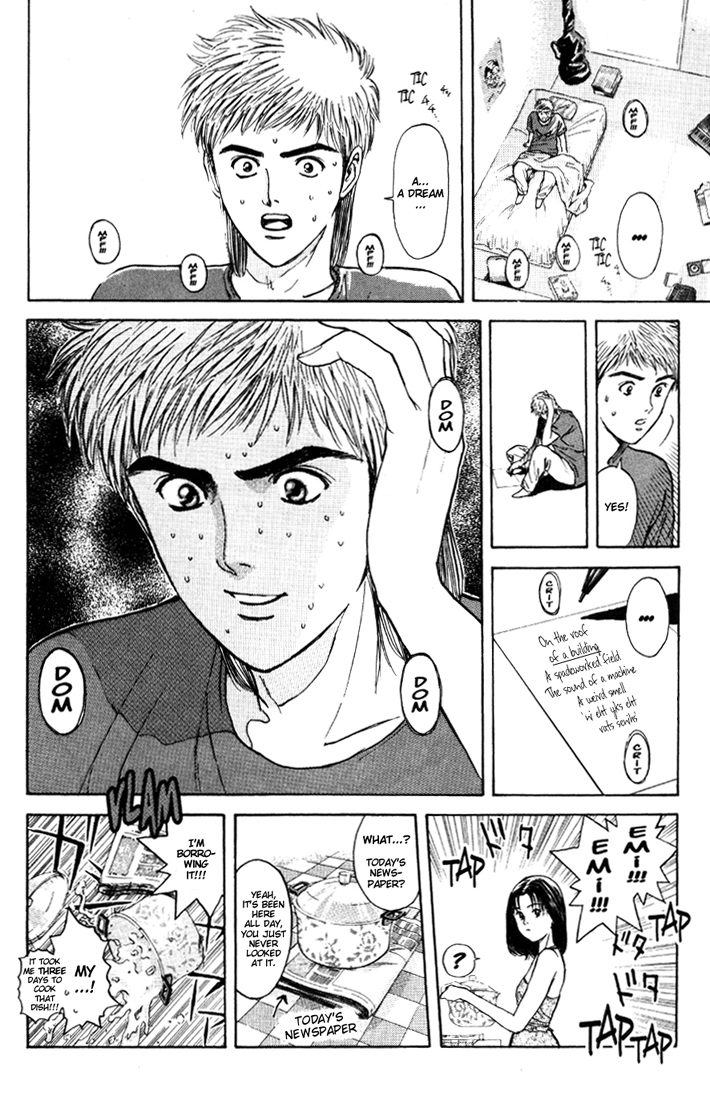 Psychometrer Eiji Chapter 63 page 17 - Chapter 63: Apocalypse according to Judas 5