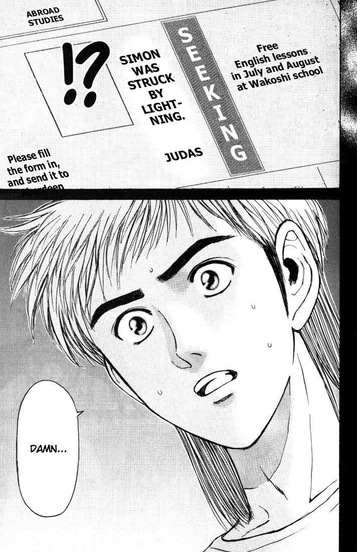Psychometrer Eiji Chapter 63 page 18 - Chapter 63: Apocalypse according to Judas 5