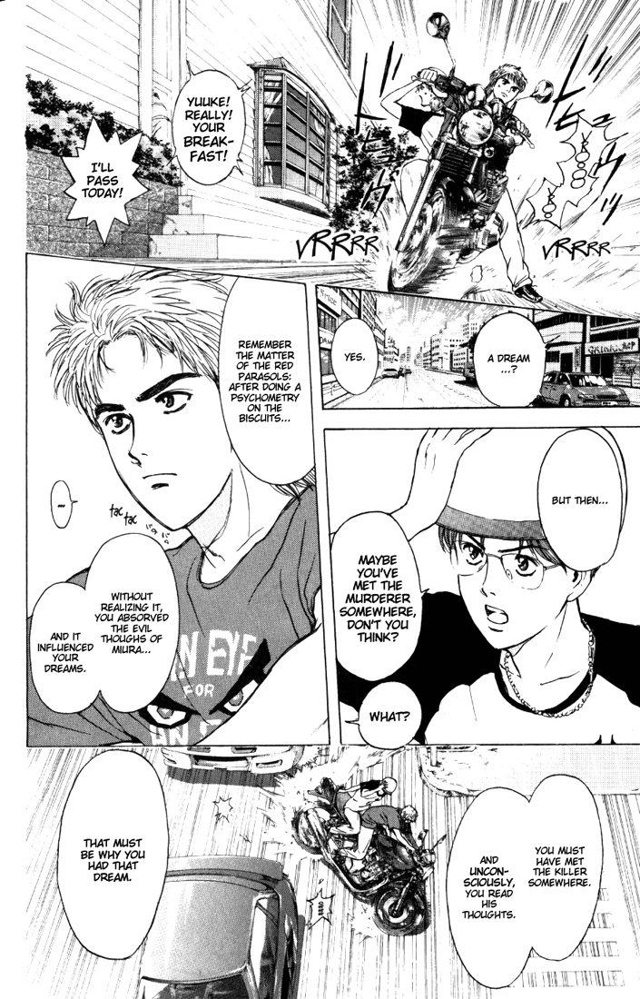 Psychometrer Eiji Chapter 63 page 19 - Chapter 63: Apocalypse according to Judas 5