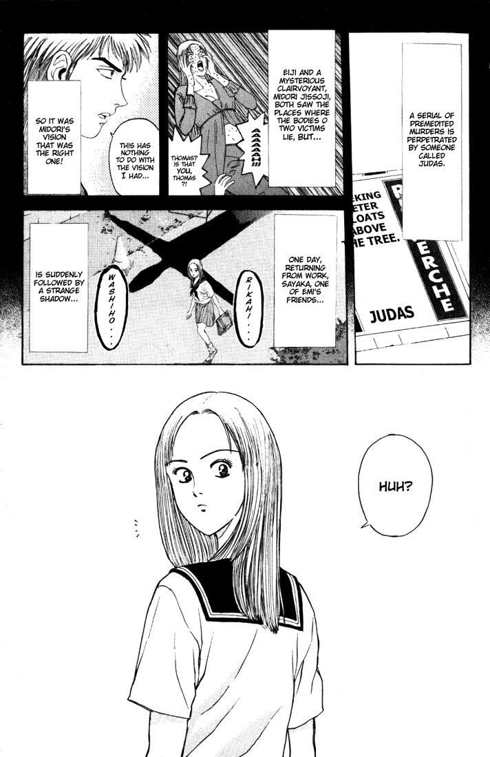 Psychometrer Eiji Chapter 63 page 2 - Chapter 63: Apocalypse according to Judas 5