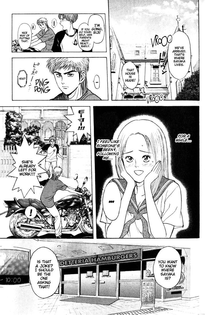 Psychometrer Eiji Chapter 63 page 20 - Chapter 63: Apocalypse according to Judas 5