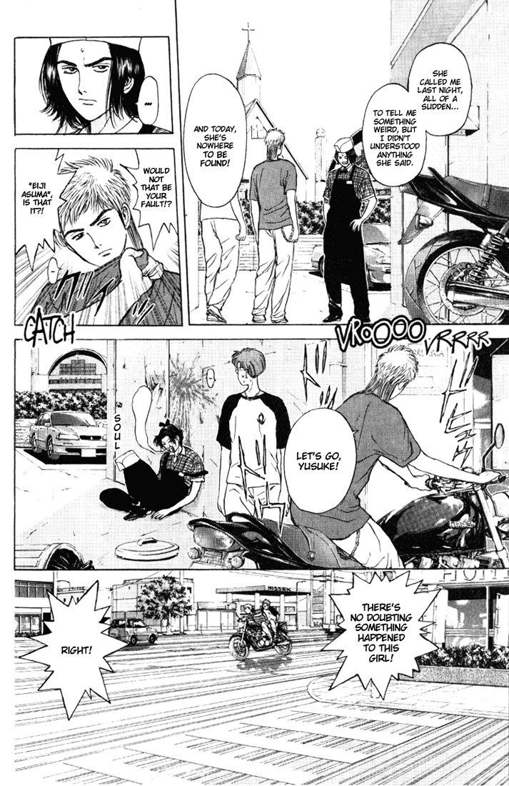 Psychometrer Eiji Chapter 63 page 21 - Chapter 63: Apocalypse according to Judas 5
