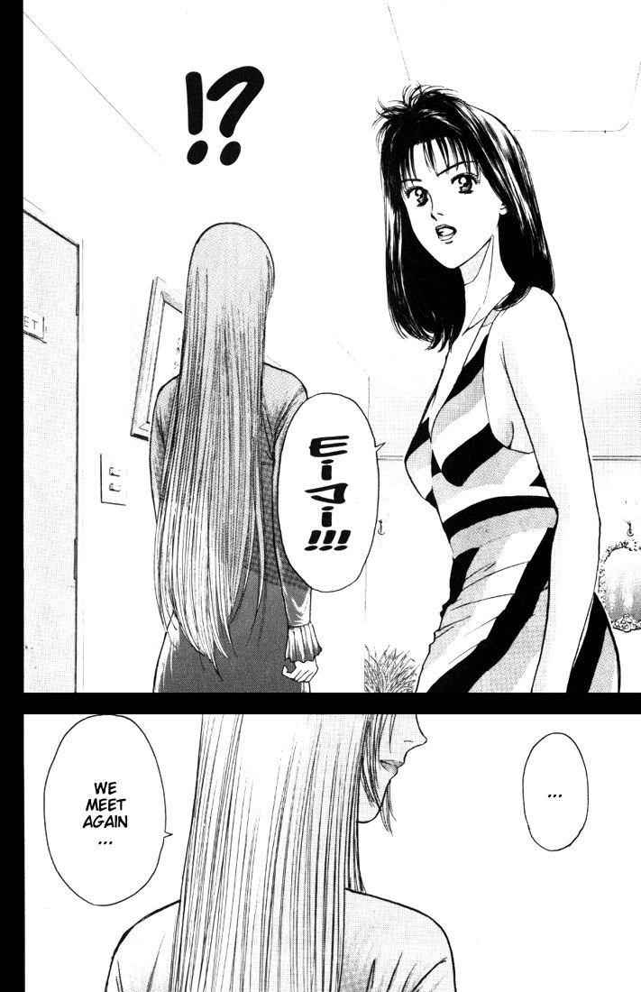 Psychometrer Eiji Chapter 63 page 23 - Chapter 63: Apocalypse according to Judas 5