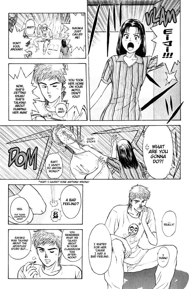 Psychometrer Eiji Chapter 63 page 8 - Chapter 63: Apocalypse according to Judas 5