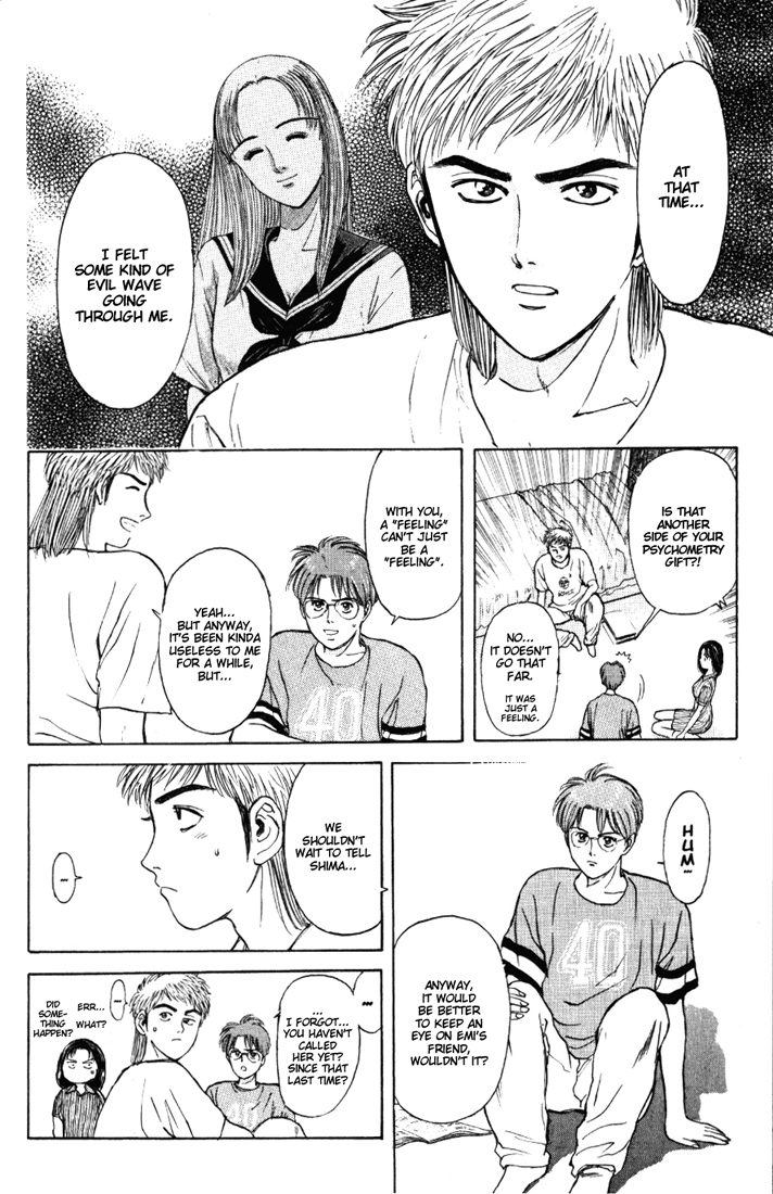 Psychometrer Eiji Chapter 63 page 9 - Chapter 63: Apocalypse according to Judas 5