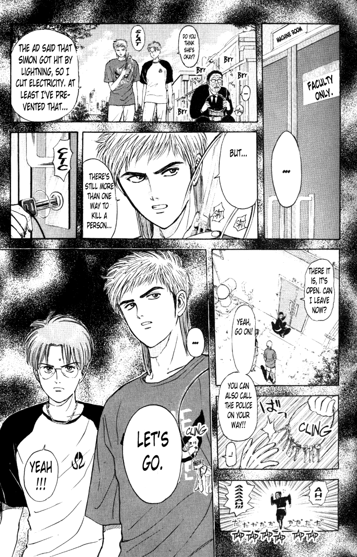Psychometrer Eiji Chapter 64 page 17 - Chapter 64: Apocalypse according to Judas 6