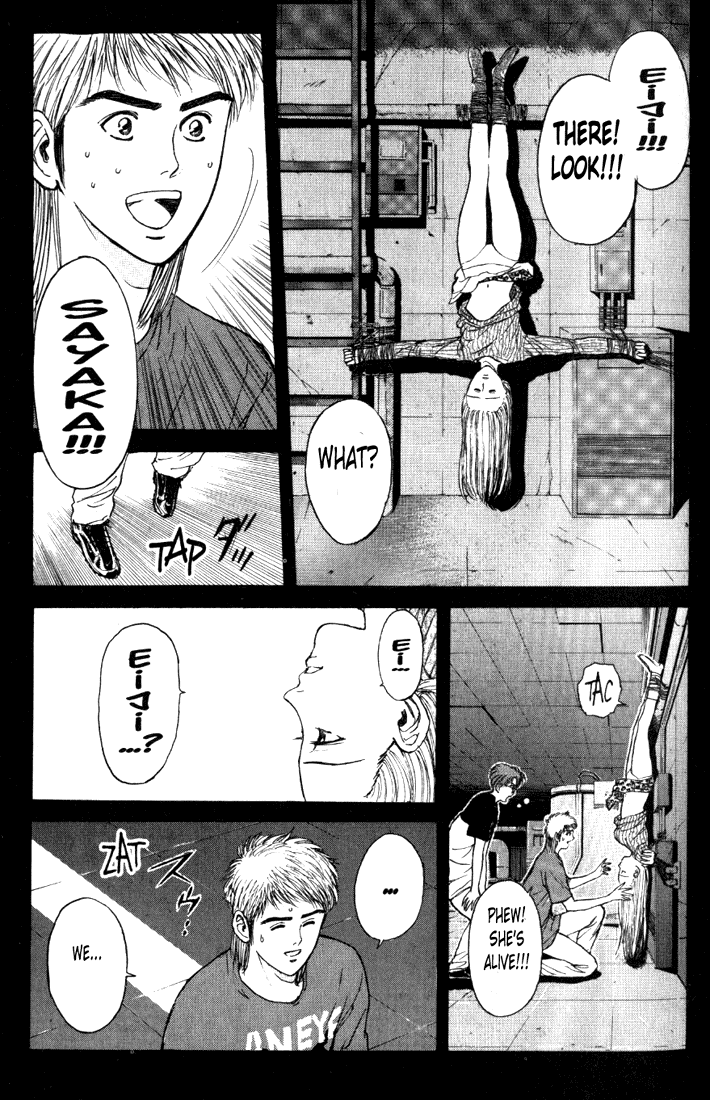 Psychometrer Eiji Chapter 64 page 19 - Chapter 64: Apocalypse according to Judas 6