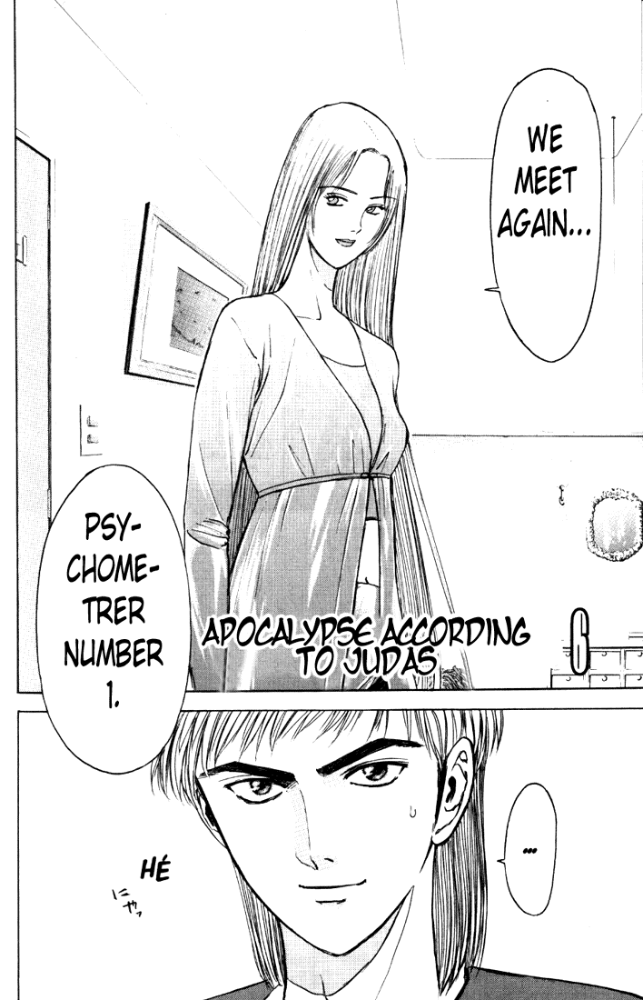 Psychometrer Eiji Chapter 64 page 2 - Chapter 64: Apocalypse according to Judas 6