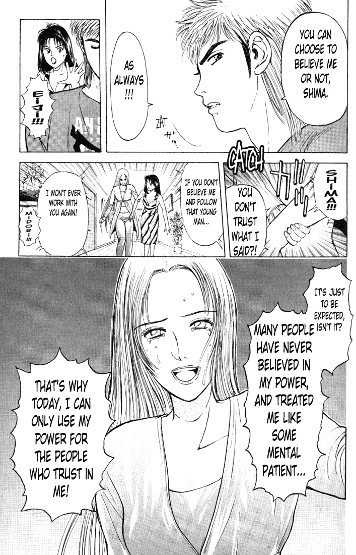 Psychometrer Eiji Chapter 64 page 7 - Chapter 64: Apocalypse according to Judas 6