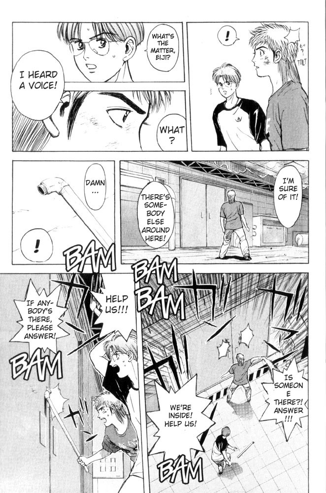 Psychometrer Eiji Chapter 65 page 12 - Chapter 65: Apocalypse according to Judas 7