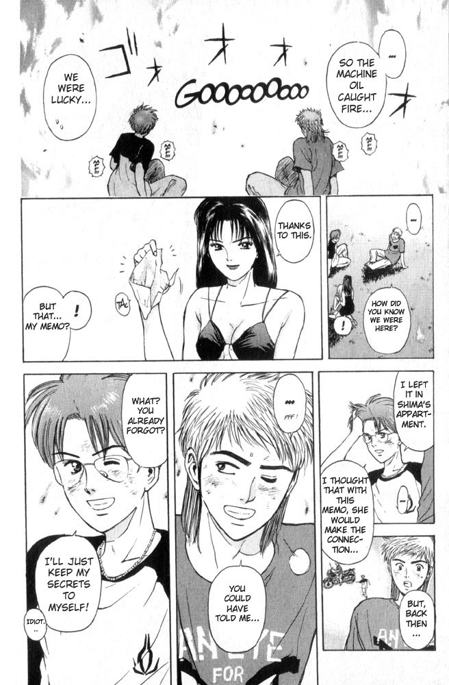 Psychometrer Eiji Chapter 65 page 16 - Chapter 65: Apocalypse according to Judas 7