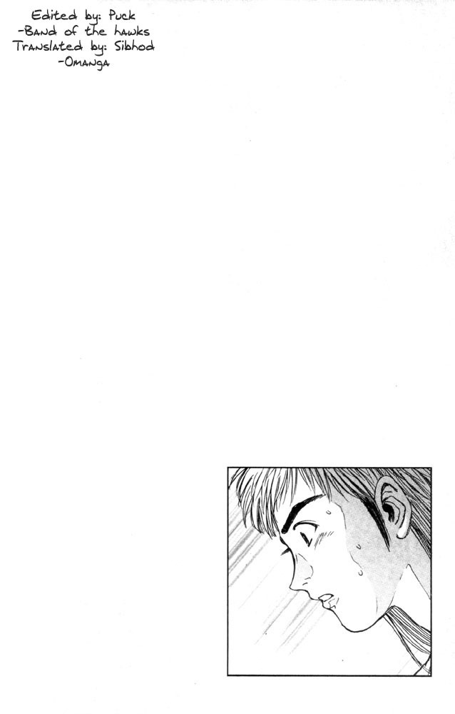 Psychometrer Eiji Chapter 65 page 23 - Chapter 65: Apocalypse according to Judas 7