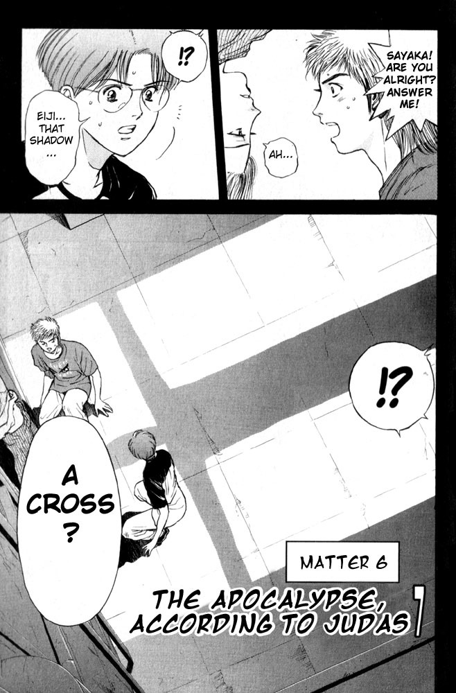 Psychometrer Eiji Chapter 65 page 4 - Chapter 65: Apocalypse according to Judas 7