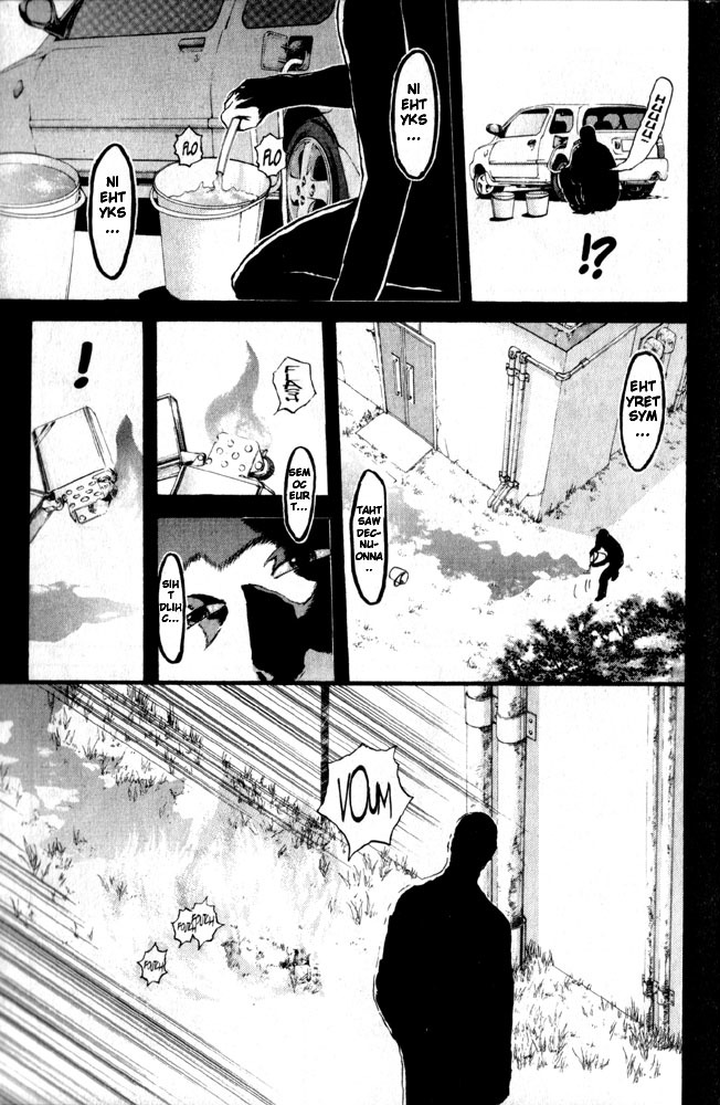 Psychometrer Eiji Chapter 65 page 6 - Chapter 65: Apocalypse according to Judas 7