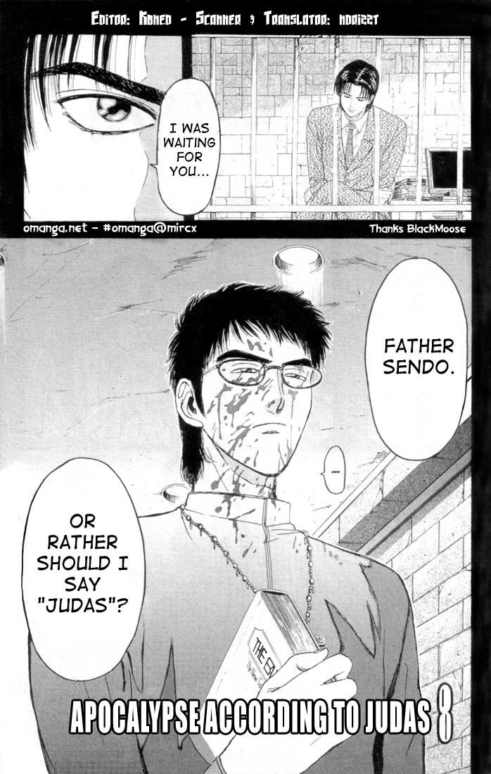 Psychometrer Eiji Chapter 66 page 1 - Chapter 66: Apocalypse according to Judas 8