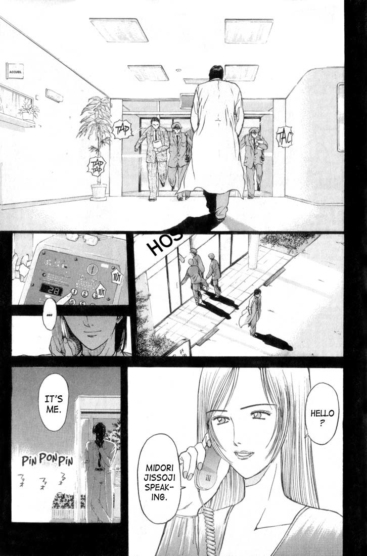 Psychometrer Eiji Chapter 66 page 16 - Chapter 66: Apocalypse according to Judas 8