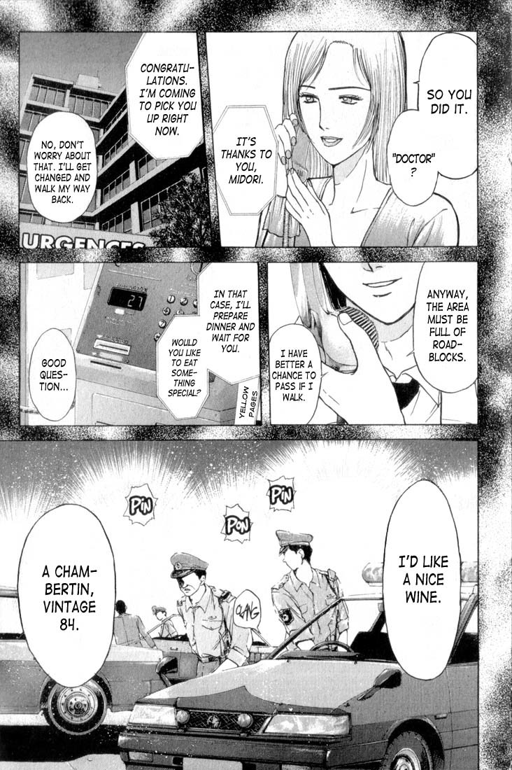 Psychometrer Eiji Chapter 66 page 18 - Chapter 66: Apocalypse according to Judas 8