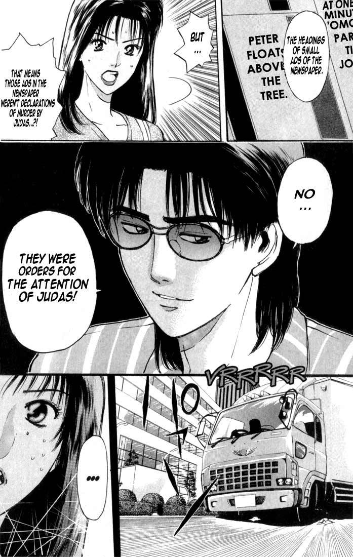 Psychometrer Eiji Chapter 67 page 18 - Chapter 67: Apocalypse according to Judas 9