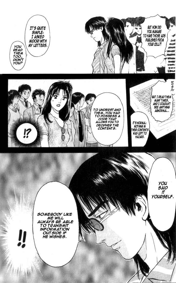 Psychometrer Eiji Chapter 67 page 19 - Chapter 67: Apocalypse according to Judas 9