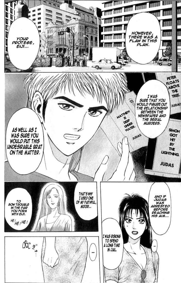 Psychometrer Eiji Chapter 67 page 20 - Chapter 67: Apocalypse according to Judas 9