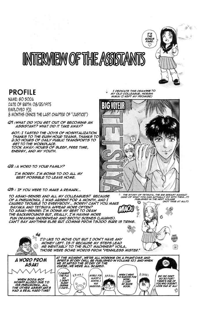 Psychometrer Eiji Chapter 67 page 26 - Chapter 67: Apocalypse according to Judas 9