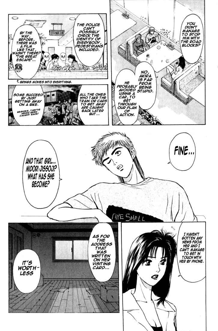 Psychometrer Eiji Chapter 67 page 3 - Chapter 67: Apocalypse according to Judas 9
