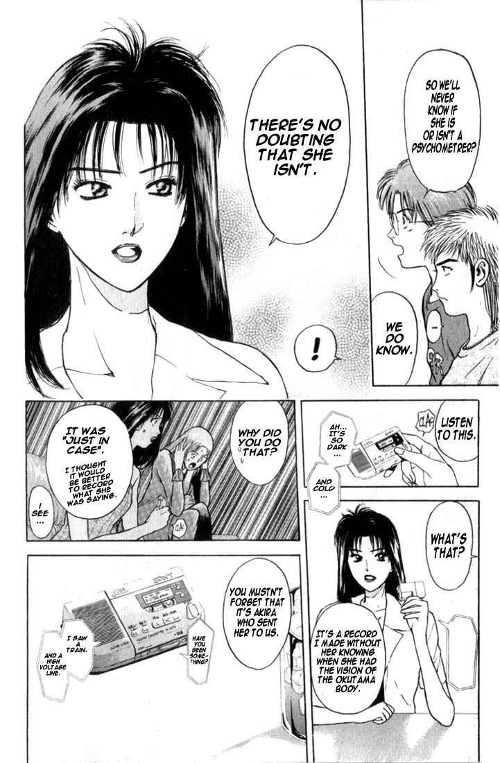 Psychometrer Eiji Chapter 67 page 4 - Chapter 67: Apocalypse according to Judas 9