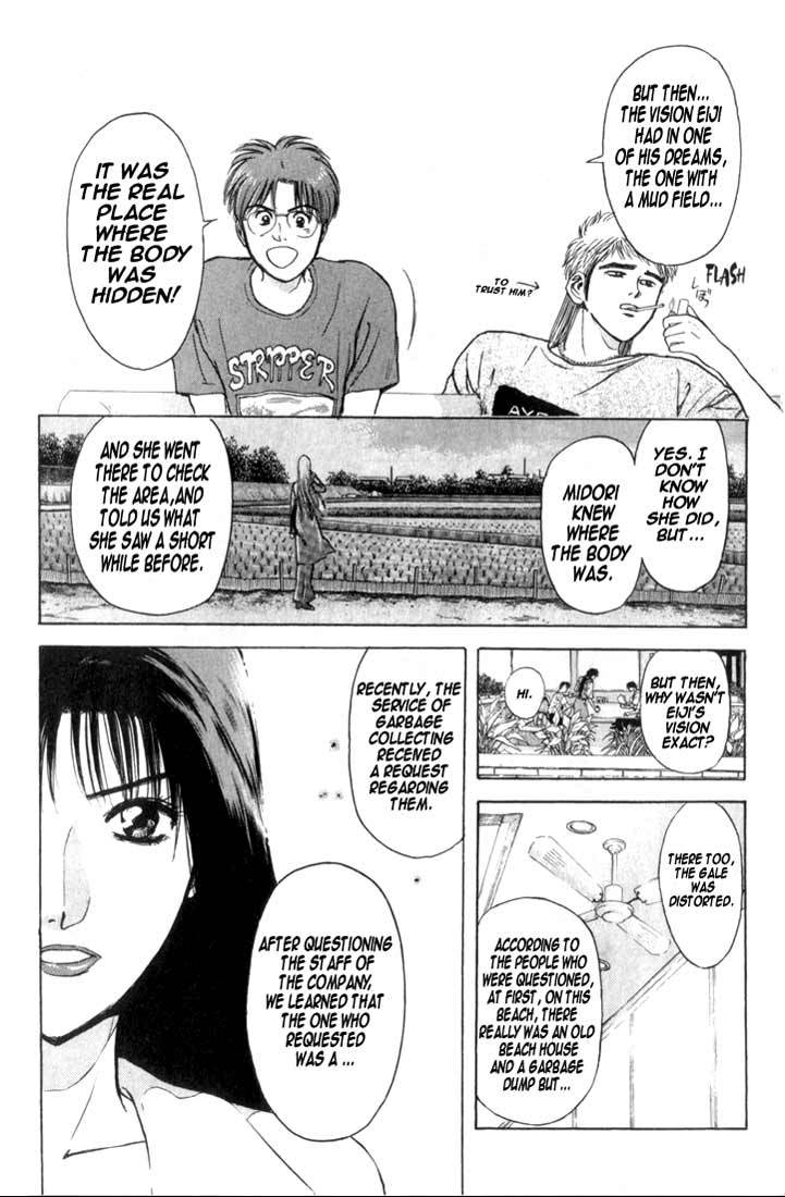 Psychometrer Eiji Chapter 67 page 6 - Chapter 67: Apocalypse according to Judas 9