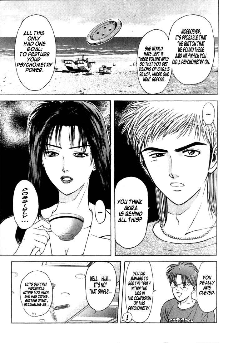 Psychometrer Eiji Chapter 67 page 7 - Chapter 67: Apocalypse according to Judas 9