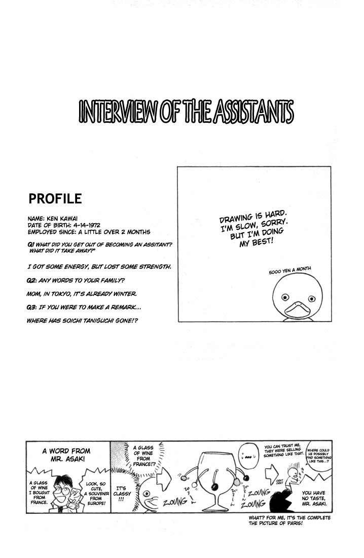 Psychometrer Eiji Chapter 68 page 22 - Chapter 68: Interlude 11:Stalker in Power 2