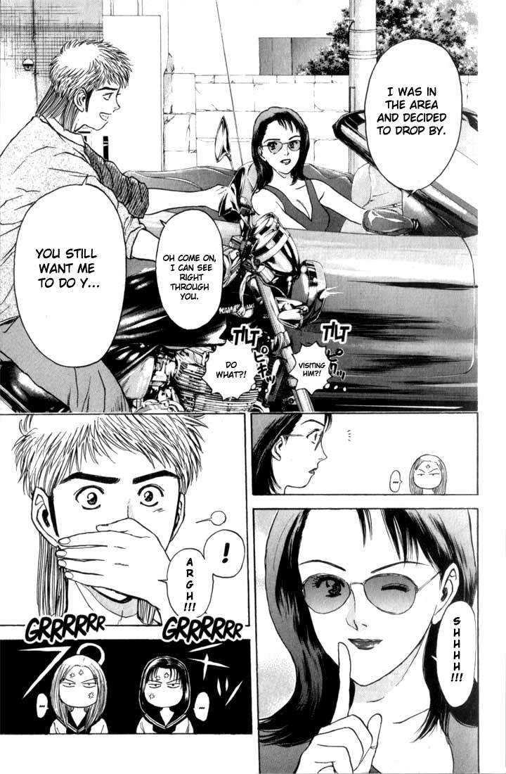 Psychometrer Eiji Chapter 68 page 5 - Chapter 68: Interlude 11:Stalker in Power 2