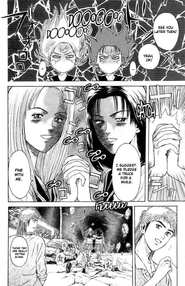 Psychometrer Eiji Chapter 68 page 6 - Chapter 68: Interlude 11:Stalker in Power 2