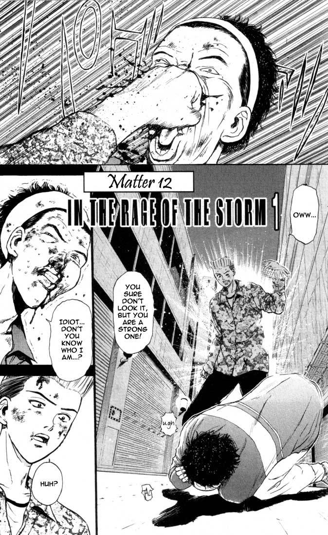 Psychometrer Eiji Chapter 69 page 1 - Chapter 69: Interlude 12:In The Rage Of The Storm 1
