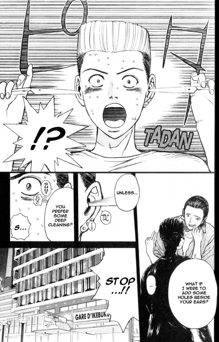 Psychometrer Eiji Chapter 69 page 13 - Chapter 69: Interlude 12:In The Rage Of The Storm 1