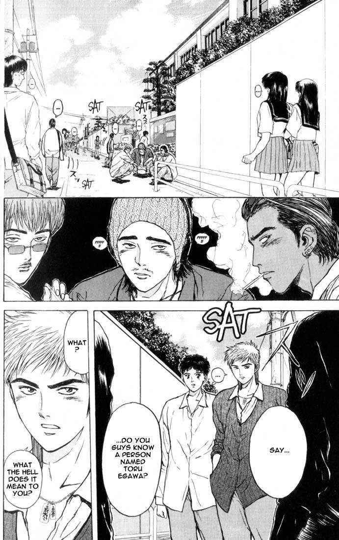 Psychometrer Eiji Chapter 69 page 14 - Chapter 69: Interlude 12:In The Rage Of The Storm 1